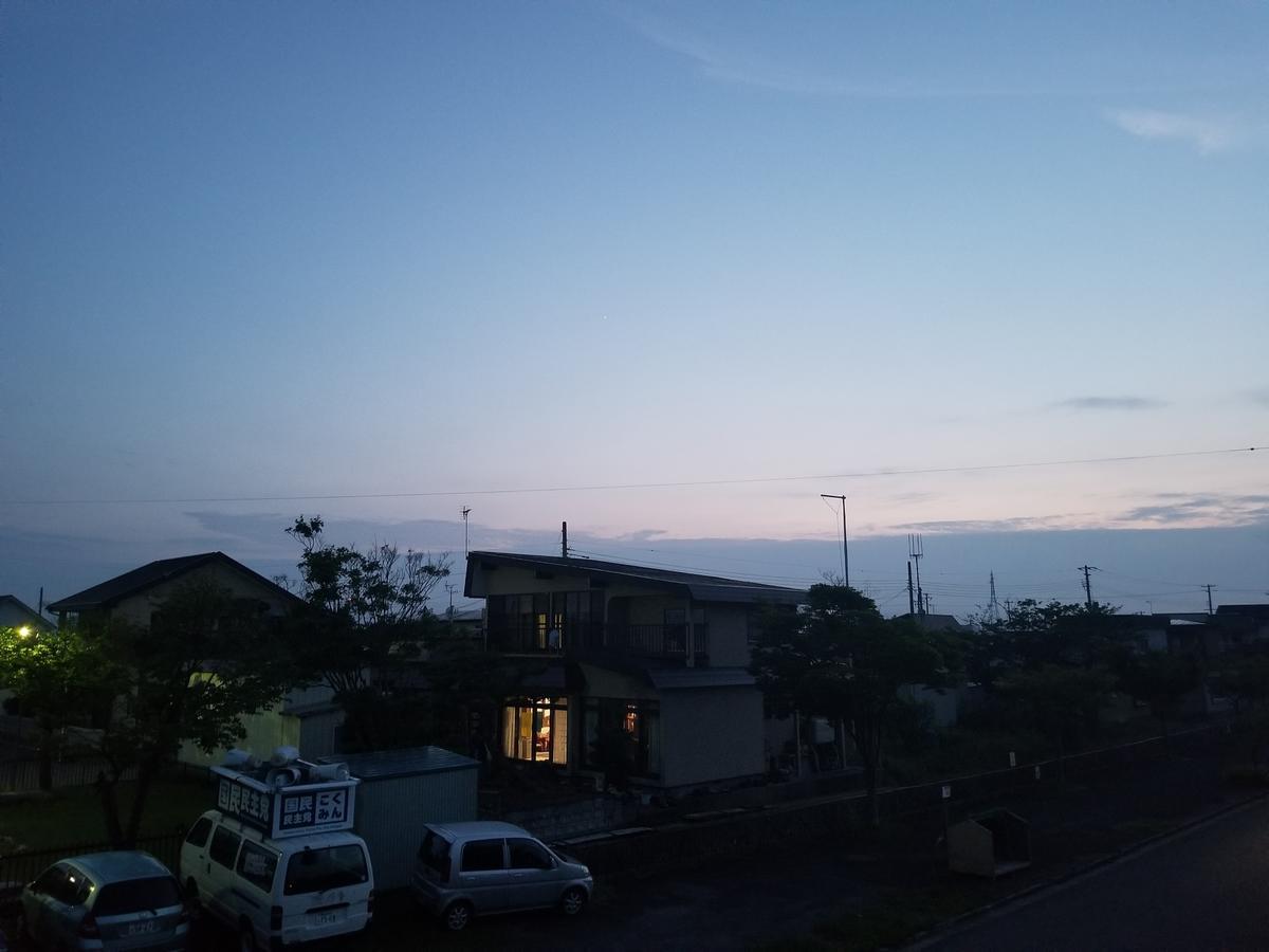 Pittinn Goshogawara Exterior foto