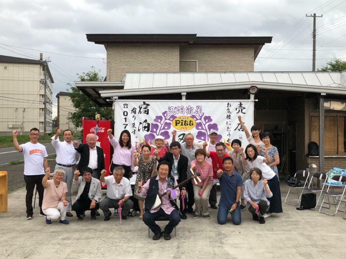 Pittinn Goshogawara Exterior foto